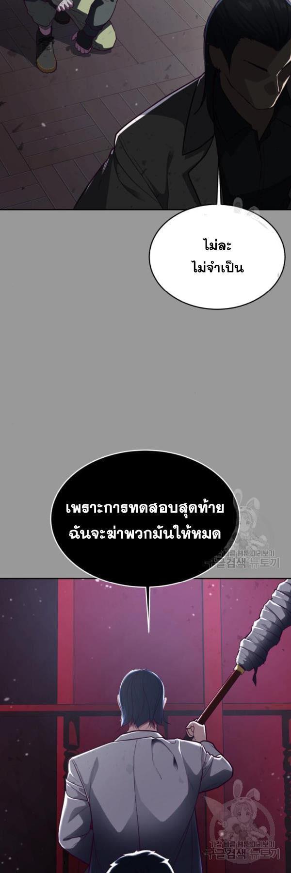 Manga-lc-com อ่านมังงะ อ่านการ์ตูน ออนไลน์ ฟรี The Boy of Death ตอนที่ 1 2 3 4 5 6 7 8 9 10 11 12 13 14 ฟรี ไม่มีโฆษณา Manga-lc - อ่าน มังงะ อ่าน การ์ตูน ออนไลน์ อ่านมังงะ ฟรี