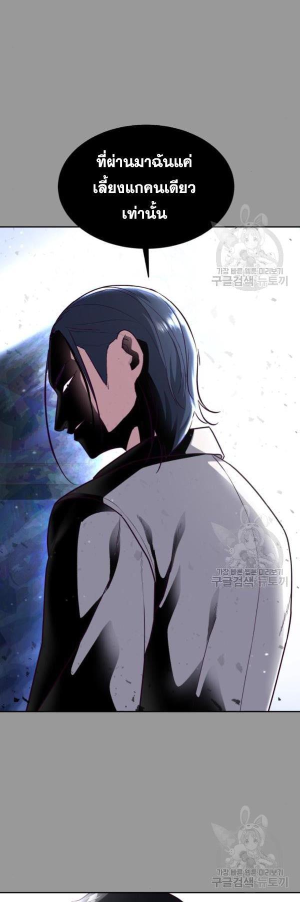 Manga-lc-com อ่านมังงะ อ่านการ์ตูน ออนไลน์ ฟรี The Boy of Death ตอนที่ 1 2 3 4 5 6 7 8 9 10 11 12 13 14 ฟรี ไม่มีโฆษณา Manga-lc - อ่าน มังงะ อ่าน การ์ตูน ออนไลน์ อ่านมังงะ ฟรี