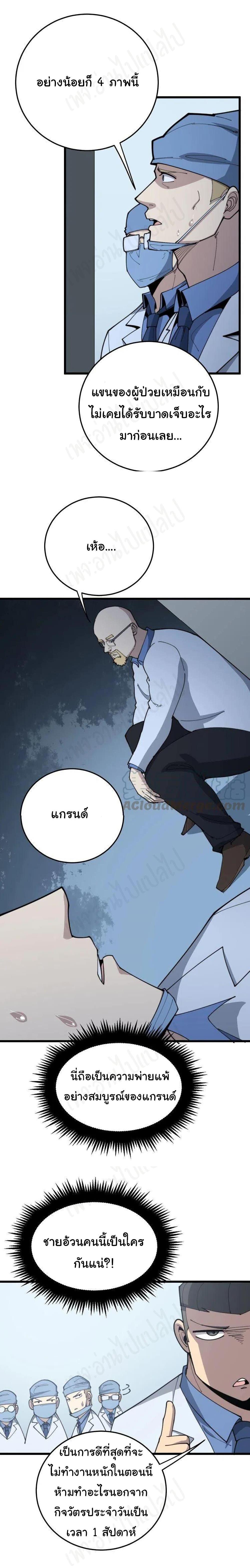 Manga-lc-com อ่านมังงะ อ่านการ์ตูน ออนไลน์ ฟรี Bad Hand Witch Doctor ตอนที่ 1 2 3 4 5 6 7 8 9 10 11 12 13 14 ฟรี ไม่มีโฆษณา Manga-lc - อ่าน มังงะ อ่าน การ์ตูน ออนไลน์ อ่านมังงะ ฟรี