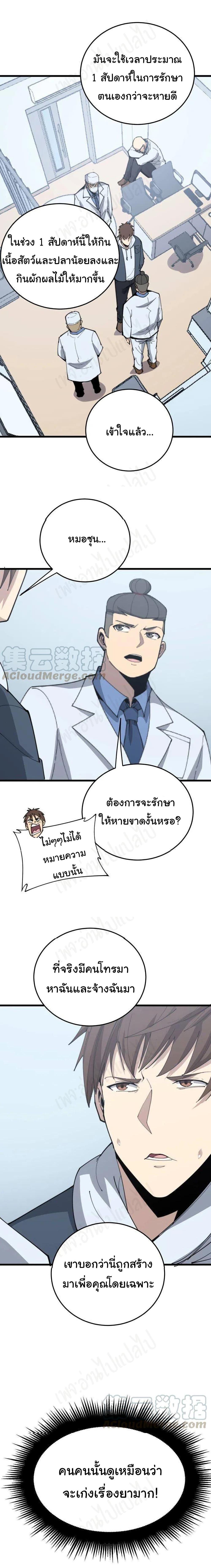 Manga-lc-com อ่านมังงะ อ่านการ์ตูน ออนไลน์ ฟรี Bad Hand Witch Doctor ตอนที่ 1 2 3 4 5 6 7 8 9 10 11 12 13 14 ฟรี ไม่มีโฆษณา Manga-lc - อ่าน มังงะ อ่าน การ์ตูน ออนไลน์ อ่านมังงะ ฟรี