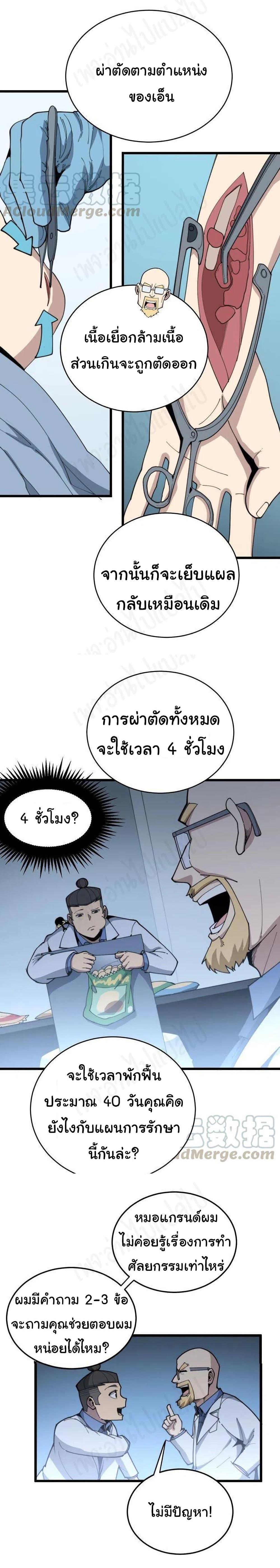 Manga-lc-com อ่านมังงะ อ่านการ์ตูน ออนไลน์ ฟรี Bad Hand Witch Doctor ตอนที่ 1 2 3 4 5 6 7 8 9 10 11 12 13 14 ฟรี ไม่มีโฆษณา Manga-lc - อ่าน มังงะ อ่าน การ์ตูน ออนไลน์ อ่านมังงะ ฟรี