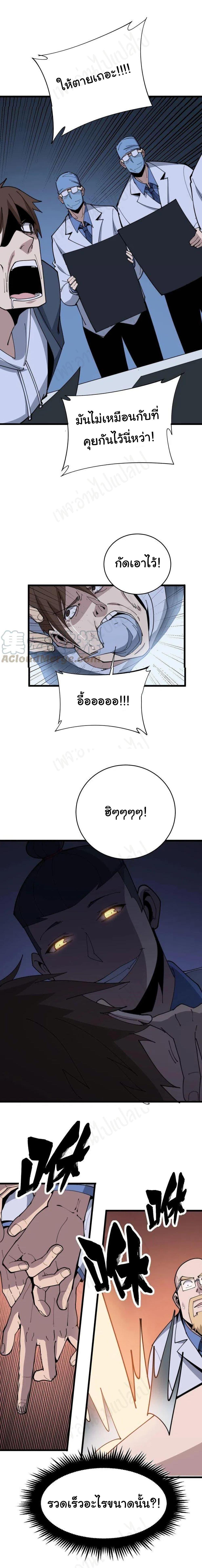 Manga-lc-com อ่านมังงะ อ่านการ์ตูน ออนไลน์ ฟรี Bad Hand Witch Doctor ตอนที่ 1 2 3 4 5 6 7 8 9 10 11 12 13 14 ฟรี ไม่มีโฆษณา Manga-lc - อ่าน มังงะ อ่าน การ์ตูน ออนไลน์ อ่านมังงะ ฟรี