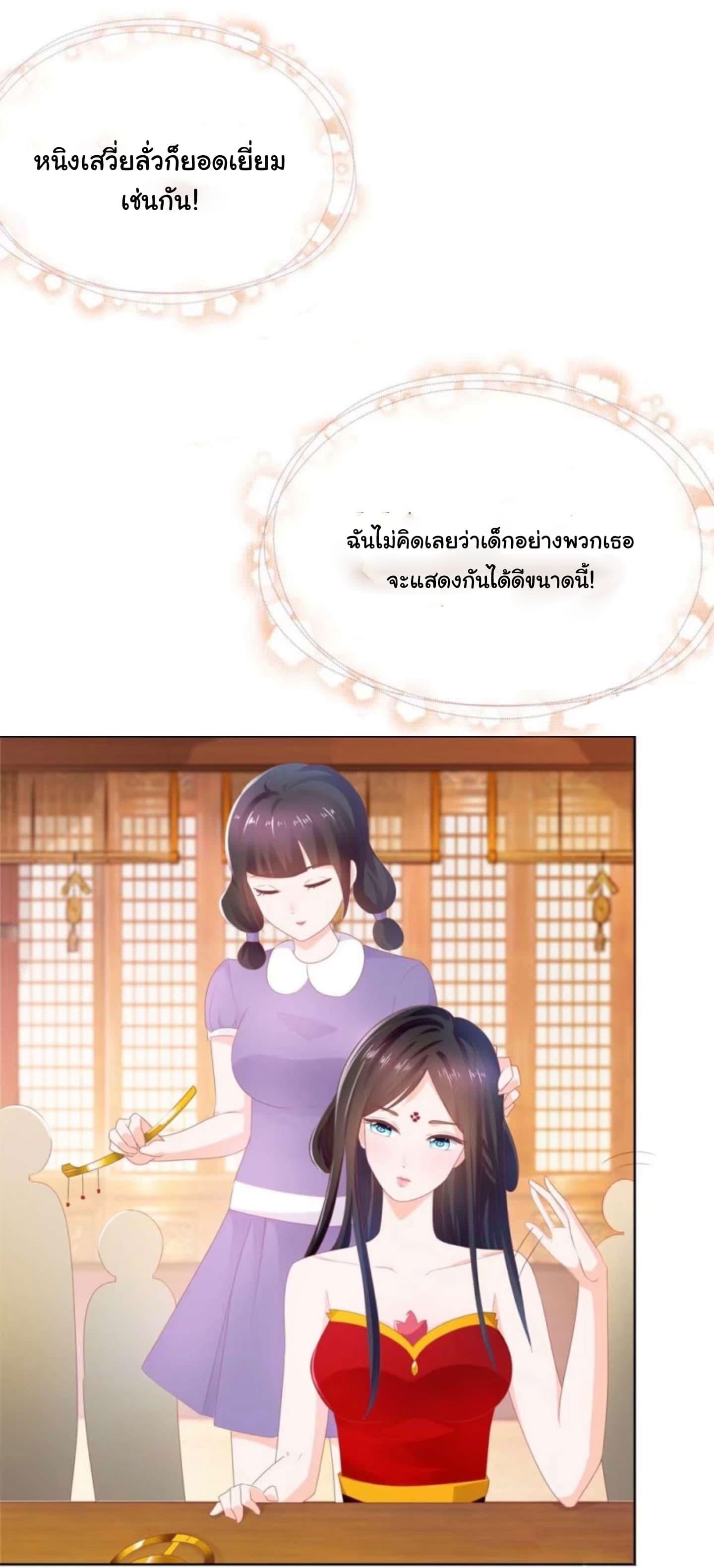 Manga-lc-com อ่านมังงะ อ่านการ์ตูน ออนไลน์ ฟรี The Lovely Wife And Strange Marriage ตอนที่ 1 2 3 4 5 6 7 8 9 10 11 12 13 14 ฟรี ไม่มีโฆษณา Manga-lc - อ่าน มังงะ อ่าน การ์ตูน ออนไลน์ อ่านมังงะ ฟรี