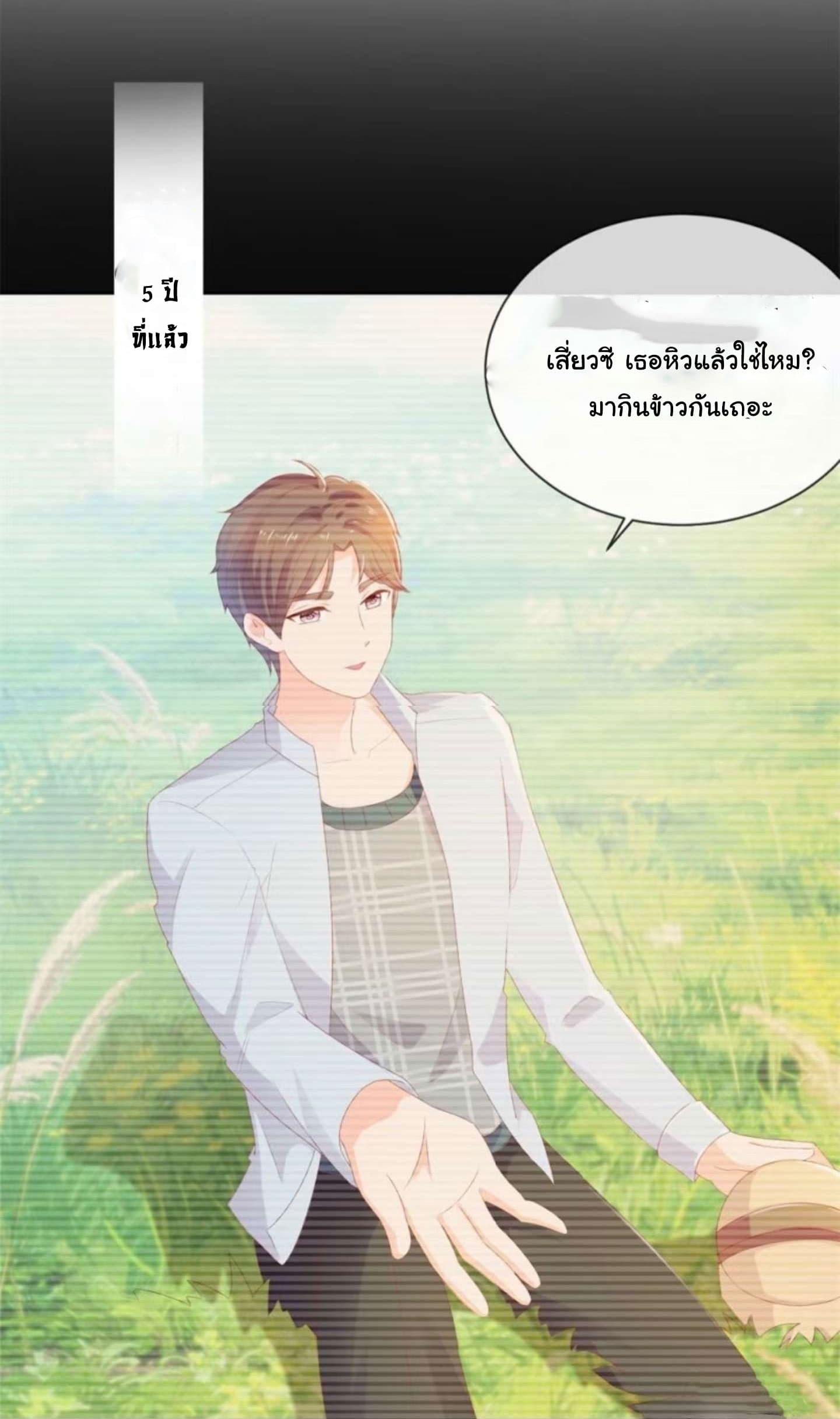 Manga-lc-com อ่านมังงะ อ่านการ์ตูน ออนไลน์ ฟรี The Lovely Wife And Strange Marriage ตอนที่ 1 2 3 4 5 6 7 8 9 10 11 12 13 14 ฟรี ไม่มีโฆษณา Manga-lc - อ่าน มังงะ อ่าน การ์ตูน ออนไลน์ อ่านมังงะ ฟรี