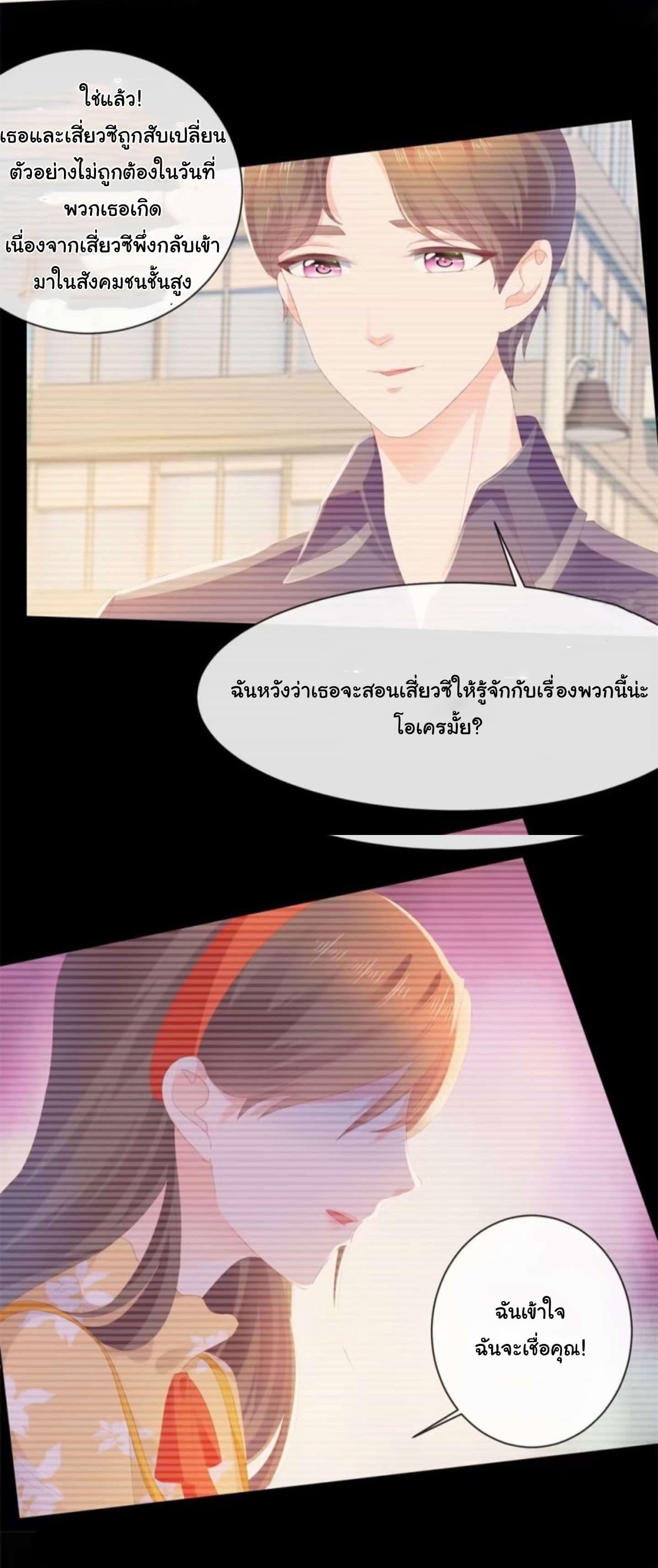 Manga-lc-com อ่านมังงะ อ่านการ์ตูน ออนไลน์ ฟรี The Lovely Wife And Strange Marriage ตอนที่ 1 2 3 4 5 6 7 8 9 10 11 12 13 14 ฟรี ไม่มีโฆษณา Manga-lc - อ่าน มังงะ อ่าน การ์ตูน ออนไลน์ อ่านมังงะ ฟรี