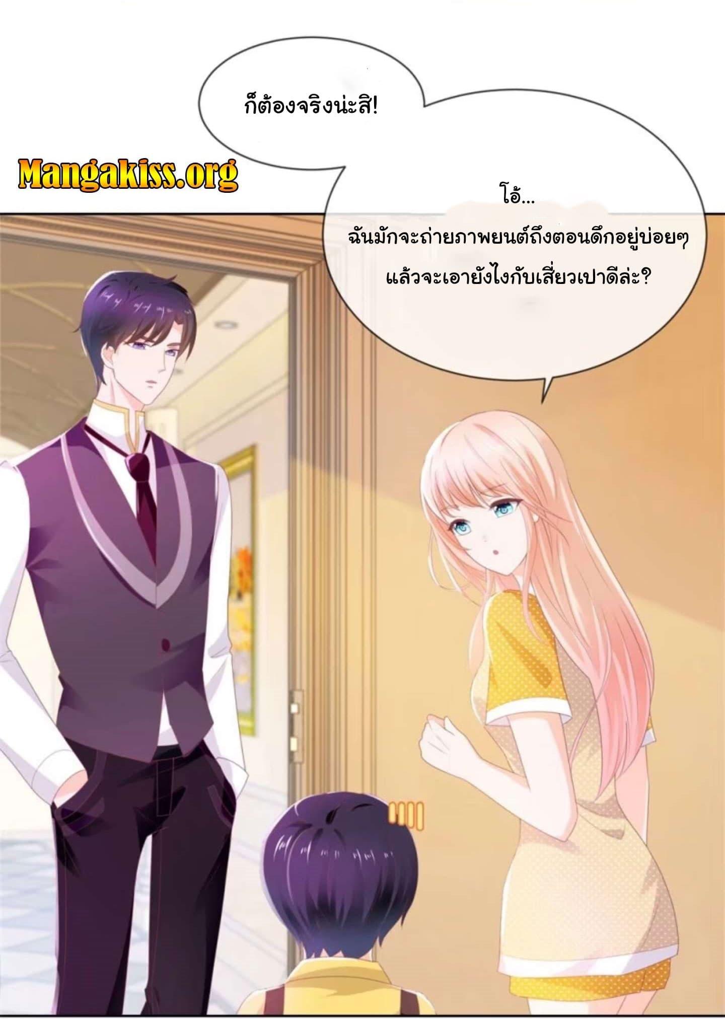 Manga-lc-com อ่านมังงะ อ่านการ์ตูน ออนไลน์ ฟรี The Lovely Wife And Strange Marriage ตอนที่ 1 2 3 4 5 6 7 8 9 10 11 12 13 14 ฟรี ไม่มีโฆษณา Manga-lc - อ่าน มังงะ อ่าน การ์ตูน ออนไลน์ อ่านมังงะ ฟรี