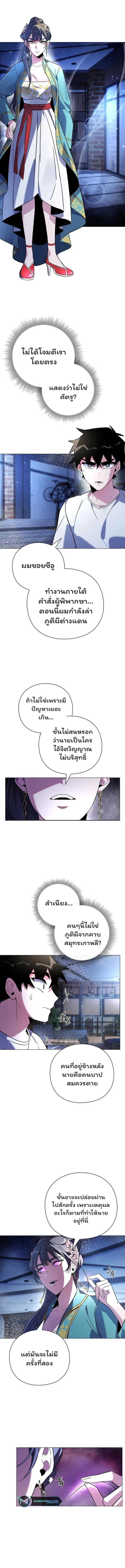 Manga-lc-com อ่านมังงะ อ่านการ์ตูน ออนไลน์ ฟรี Goblin’s Night ตอนที่ 1 2 3 4 5 6 7 8 9 10 11 12 13 14 ฟรี ไม่มีโฆษณา Manga-lc - อ่าน มังงะ อ่าน การ์ตูน ออนไลน์ อ่านมังงะ ฟรี