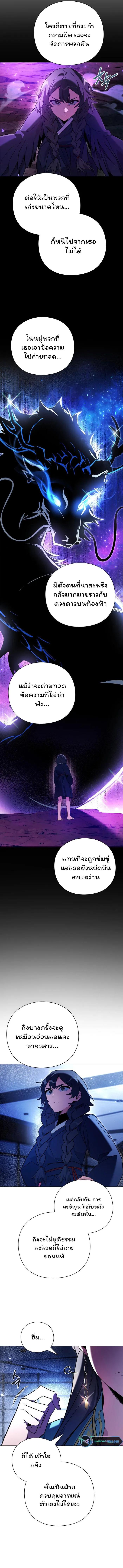 Manga-lc-com อ่านมังงะ อ่านการ์ตูน ออนไลน์ ฟรี Goblin’s Night ตอนที่ 1 2 3 4 5 6 7 8 9 10 11 12 13 14 ฟรี ไม่มีโฆษณา Manga-lc - อ่าน มังงะ อ่าน การ์ตูน ออนไลน์ อ่านมังงะ ฟรี