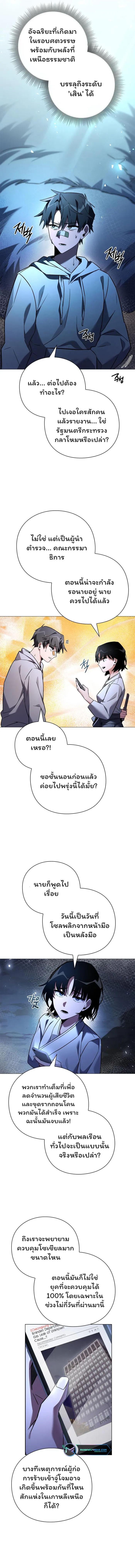 Manga-lc-com อ่านมังงะ อ่านการ์ตูน ออนไลน์ ฟรี Goblin’s Night ตอนที่ 1 2 3 4 5 6 7 8 9 10 11 12 13 14 ฟรี ไม่มีโฆษณา Manga-lc - อ่าน มังงะ อ่าน การ์ตูน ออนไลน์ อ่านมังงะ ฟรี