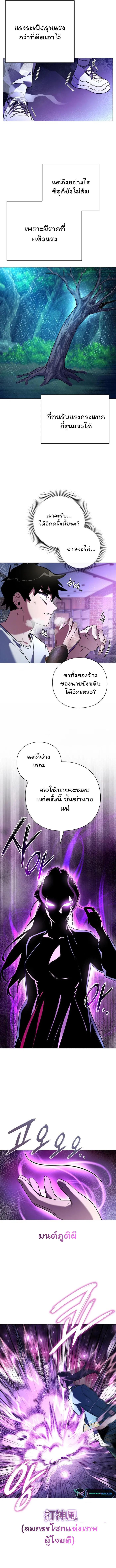 Manga-lc-com อ่านมังงะ อ่านการ์ตูน ออนไลน์ ฟรี Goblin’s Night ตอนที่ 1 2 3 4 5 6 7 8 9 10 11 12 13 14 ฟรี ไม่มีโฆษณา Manga-lc - อ่าน มังงะ อ่าน การ์ตูน ออนไลน์ อ่านมังงะ ฟรี