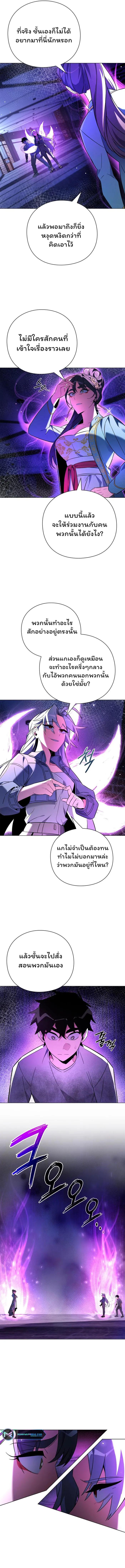 Manga-lc-com อ่านมังงะ อ่านการ์ตูน ออนไลน์ ฟรี Goblin’s Night ตอนที่ 1 2 3 4 5 6 7 8 9 10 11 12 13 14 ฟรี ไม่มีโฆษณา Manga-lc - อ่าน มังงะ อ่าน การ์ตูน ออนไลน์ อ่านมังงะ ฟรี