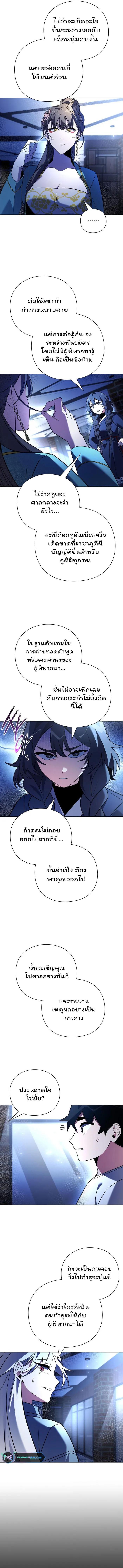 Manga-lc-com อ่านมังงะ อ่านการ์ตูน ออนไลน์ ฟรี Goblin’s Night ตอนที่ 1 2 3 4 5 6 7 8 9 10 11 12 13 14 ฟรี ไม่มีโฆษณา Manga-lc - อ่าน มังงะ อ่าน การ์ตูน ออนไลน์ อ่านมังงะ ฟรี