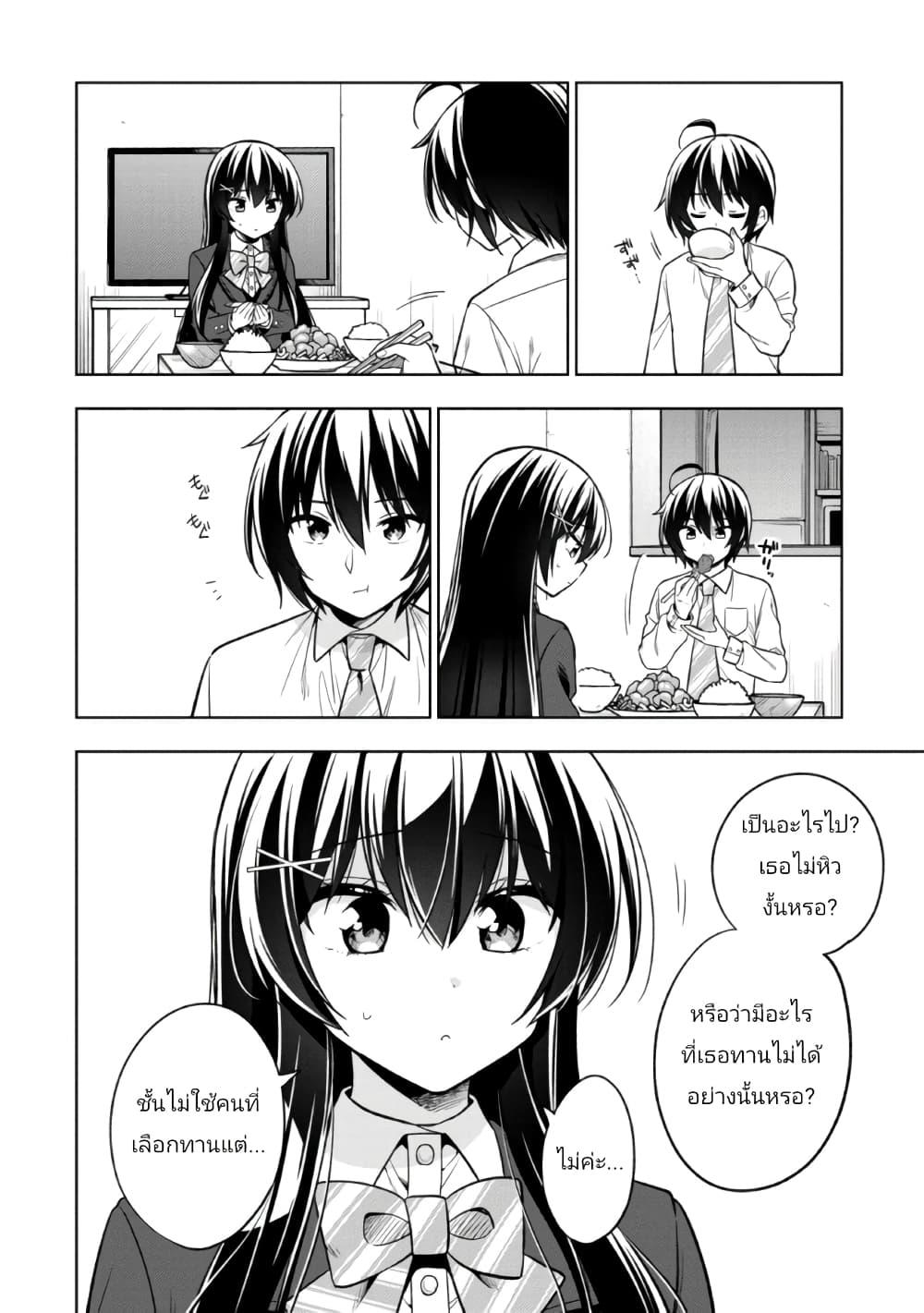 Manga-lc-com อ่านมังงะ อ่านการ์ตูน ออนไลน์ ฟรี I Spoiled “Quderella” Next Door and I’m Going To Give Her a Key to My House ตอนที่ 1 2 3 4 5 6 7 8 9 10 11 12 13 14 ฟรี ไม่มีโฆษณา Manga-lc - อ่าน มังงะ อ่าน การ์ตูน ออนไลน์ อ่านมังงะ ฟรี