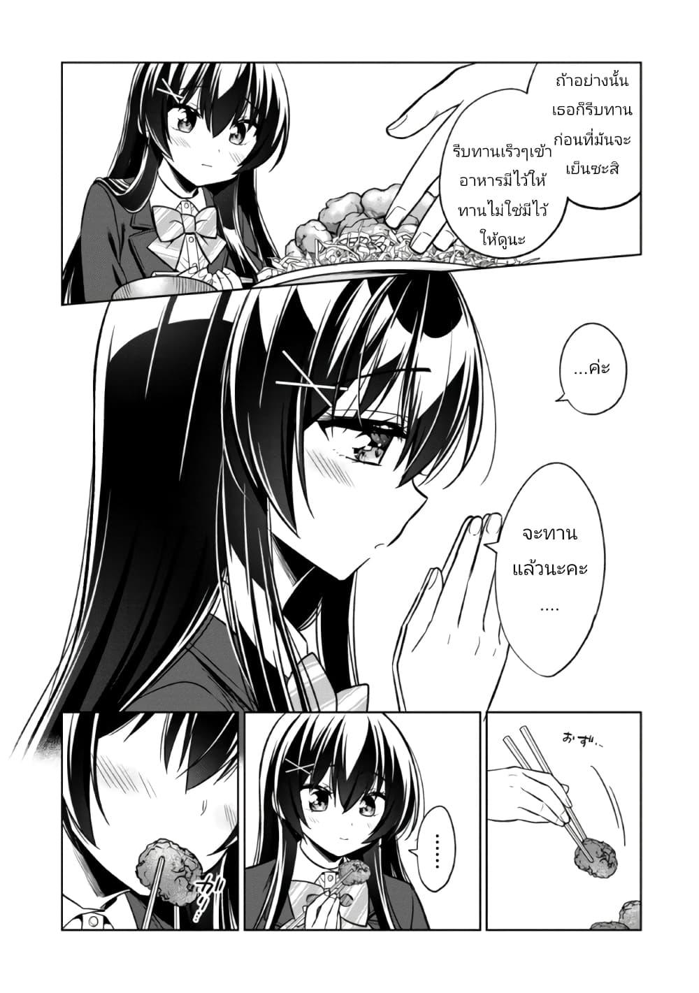 Manga-lc-com อ่านมังงะ อ่านการ์ตูน ออนไลน์ ฟรี I Spoiled “Quderella” Next Door and I’m Going To Give Her a Key to My House ตอนที่ 1 2 3 4 5 6 7 8 9 10 11 12 13 14 ฟรี ไม่มีโฆษณา Manga-lc - อ่าน มังงะ อ่าน การ์ตูน ออนไลน์ อ่านมังงะ ฟรี