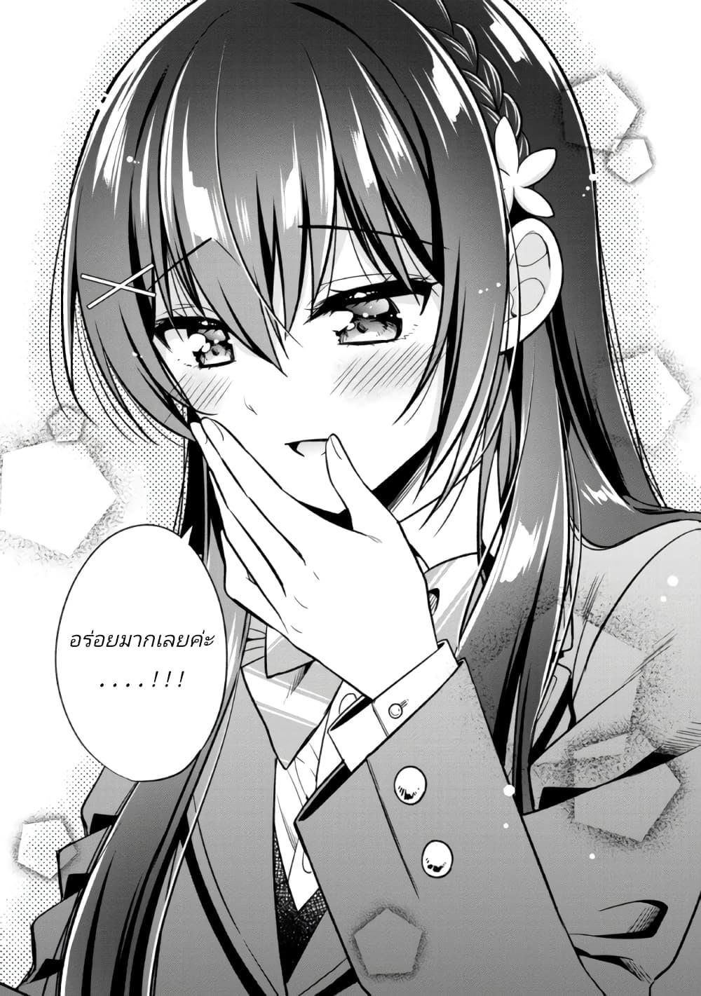 Manga-lc-com อ่านมังงะ อ่านการ์ตูน ออนไลน์ ฟรี I Spoiled “Quderella” Next Door and I’m Going To Give Her a Key to My House ตอนที่ 1 2 3 4 5 6 7 8 9 10 11 12 13 14 ฟรี ไม่มีโฆษณา Manga-lc - อ่าน มังงะ อ่าน การ์ตูน ออนไลน์ อ่านมังงะ ฟรี