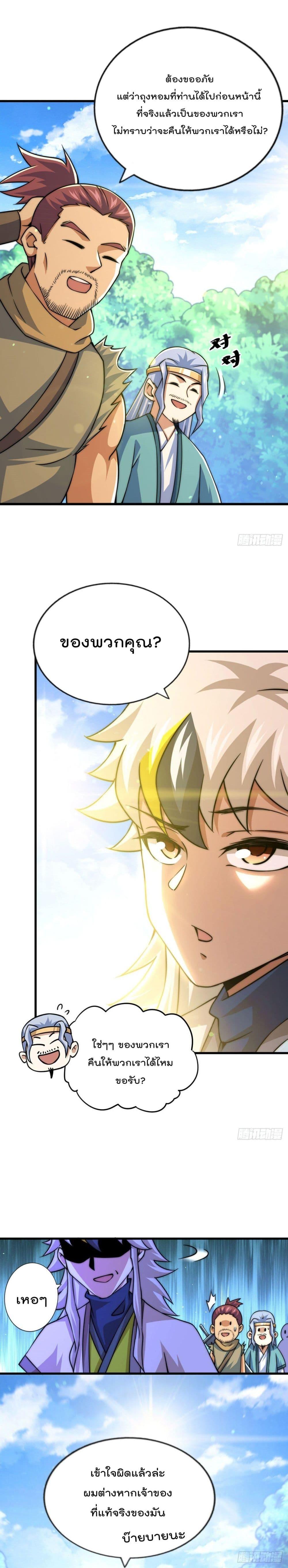 Manga-lc-com อ่านมังงะ อ่านการ์ตูน ออนไลน์ ฟรี Who is your Daddy ตอนที่ 1 2 3 4 5 6 7 8 9 10 11 12 13 14 ฟรี ไม่มีโฆษณา Manga-lc - อ่าน มังงะ อ่าน การ์ตูน ออนไลน์ อ่านมังงะ ฟรี