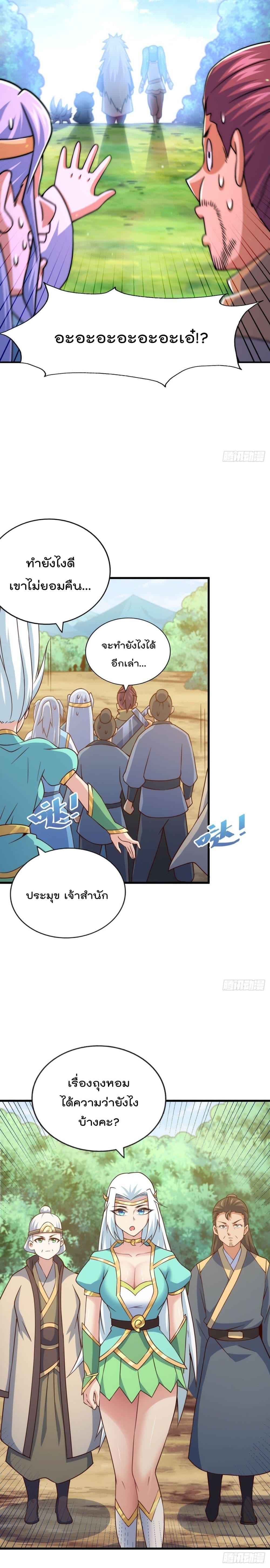 Manga-lc-com อ่านมังงะ อ่านการ์ตูน ออนไลน์ ฟรี Who is your Daddy ตอนที่ 1 2 3 4 5 6 7 8 9 10 11 12 13 14 ฟรี ไม่มีโฆษณา Manga-lc - อ่าน มังงะ อ่าน การ์ตูน ออนไลน์ อ่านมังงะ ฟรี