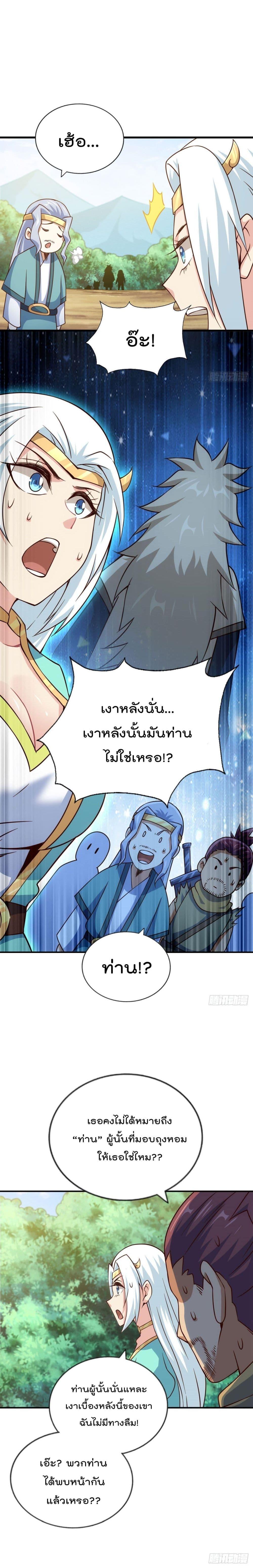 Manga-lc-com อ่านมังงะ อ่านการ์ตูน ออนไลน์ ฟรี Who is your Daddy ตอนที่ 1 2 3 4 5 6 7 8 9 10 11 12 13 14 ฟรี ไม่มีโฆษณา Manga-lc - อ่าน มังงะ อ่าน การ์ตูน ออนไลน์ อ่านมังงะ ฟรี