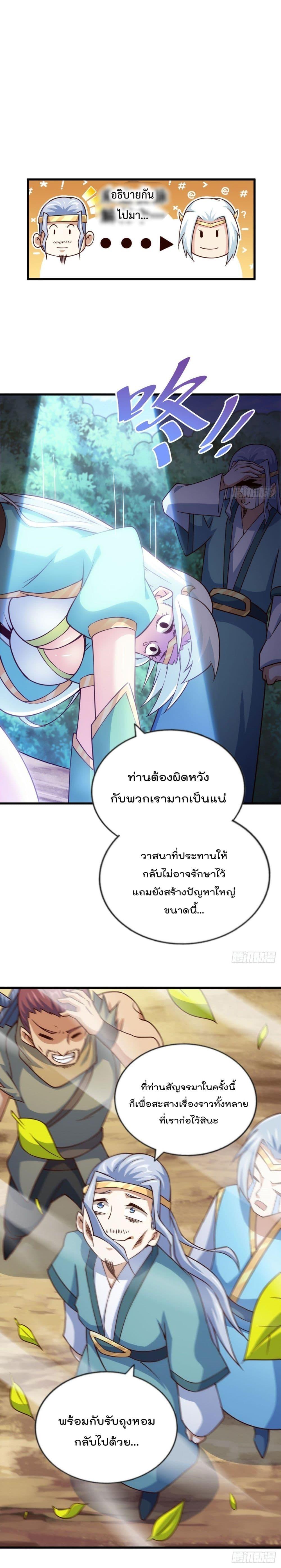 Manga-lc-com อ่านมังงะ อ่านการ์ตูน ออนไลน์ ฟรี Who is your Daddy ตอนที่ 1 2 3 4 5 6 7 8 9 10 11 12 13 14 ฟรี ไม่มีโฆษณา Manga-lc - อ่าน มังงะ อ่าน การ์ตูน ออนไลน์ อ่านมังงะ ฟรี