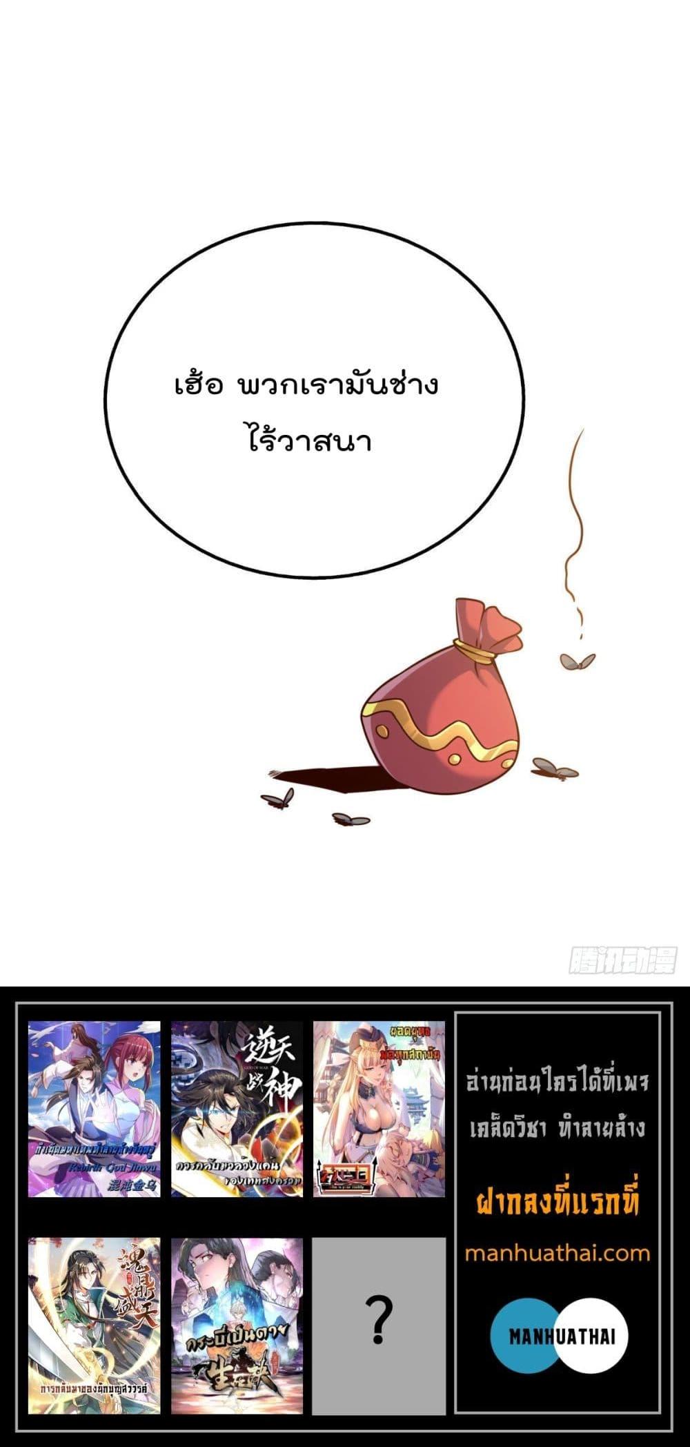 Manga-lc-com อ่านมังงะ อ่านการ์ตูน ออนไลน์ ฟรี Who is your Daddy ตอนที่ 1 2 3 4 5 6 7 8 9 10 11 12 13 14 ฟรี ไม่มีโฆษณา Manga-lc - อ่าน มังงะ อ่าน การ์ตูน ออนไลน์ อ่านมังงะ ฟรี