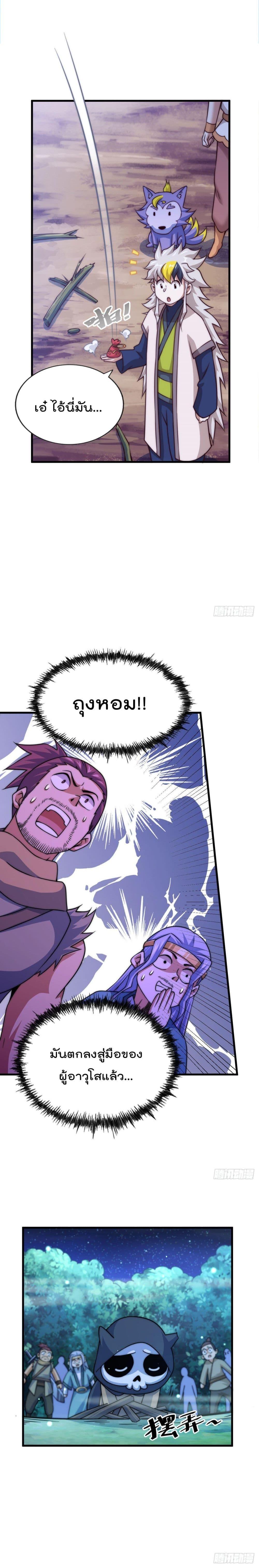 Manga-lc-com อ่านมังงะ อ่านการ์ตูน ออนไลน์ ฟรี Who is your Daddy ตอนที่ 1 2 3 4 5 6 7 8 9 10 11 12 13 14 ฟรี ไม่มีโฆษณา Manga-lc - อ่าน มังงะ อ่าน การ์ตูน ออนไลน์ อ่านมังงะ ฟรี