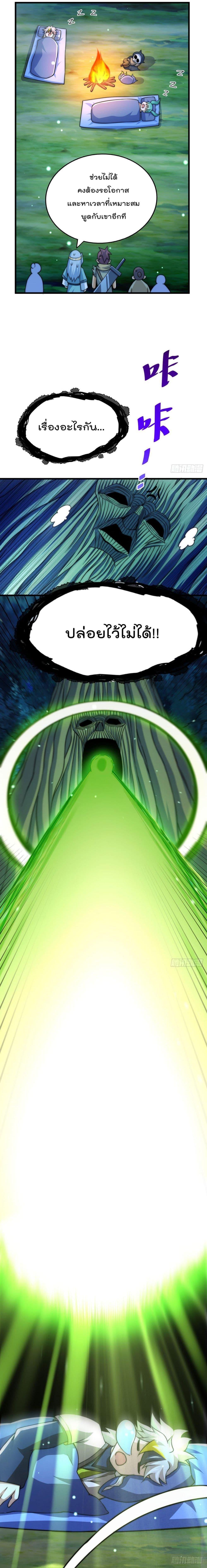 Manga-lc-com อ่านมังงะ อ่านการ์ตูน ออนไลน์ ฟรี Who is your Daddy ตอนที่ 1 2 3 4 5 6 7 8 9 10 11 12 13 14 ฟรี ไม่มีโฆษณา Manga-lc - อ่าน มังงะ อ่าน การ์ตูน ออนไลน์ อ่านมังงะ ฟรี