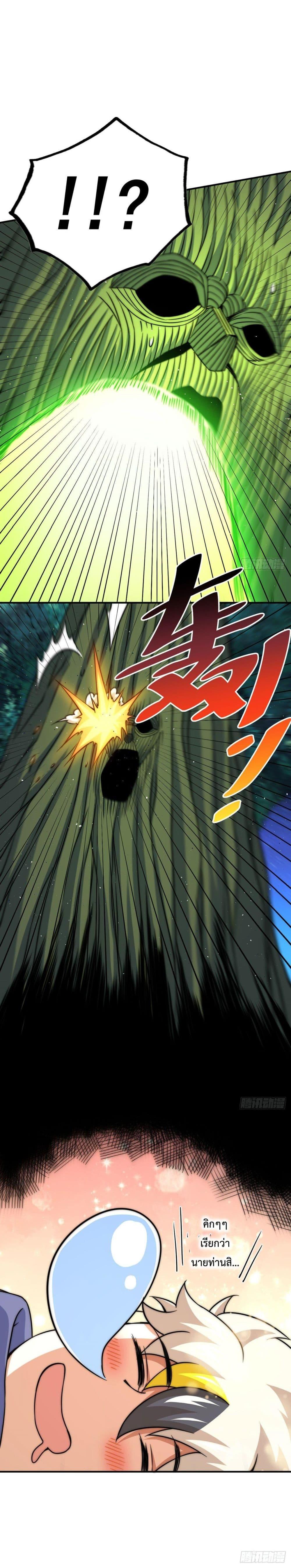 Manga-lc-com อ่านมังงะ อ่านการ์ตูน ออนไลน์ ฟรี Who is your Daddy ตอนที่ 1 2 3 4 5 6 7 8 9 10 11 12 13 14 ฟรี ไม่มีโฆษณา Manga-lc - อ่าน มังงะ อ่าน การ์ตูน ออนไลน์ อ่านมังงะ ฟรี