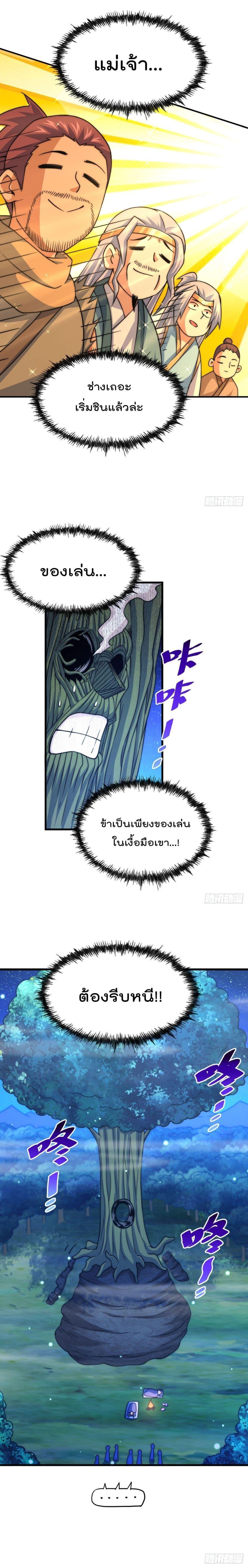 Manga-lc-com อ่านมังงะ อ่านการ์ตูน ออนไลน์ ฟรี Who is your Daddy ตอนที่ 1 2 3 4 5 6 7 8 9 10 11 12 13 14 ฟรี ไม่มีโฆษณา Manga-lc - อ่าน มังงะ อ่าน การ์ตูน ออนไลน์ อ่านมังงะ ฟรี