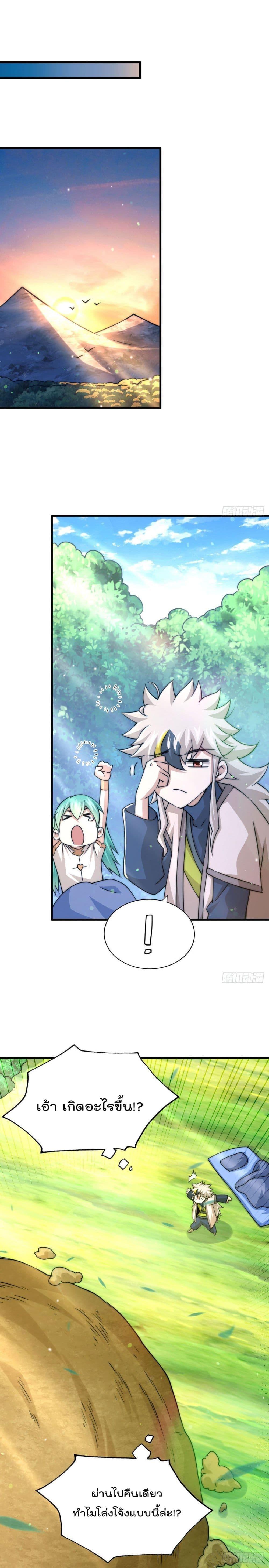 Manga-lc-com อ่านมังงะ อ่านการ์ตูน ออนไลน์ ฟรี Who is your Daddy ตอนที่ 1 2 3 4 5 6 7 8 9 10 11 12 13 14 ฟรี ไม่มีโฆษณา Manga-lc - อ่าน มังงะ อ่าน การ์ตูน ออนไลน์ อ่านมังงะ ฟรี