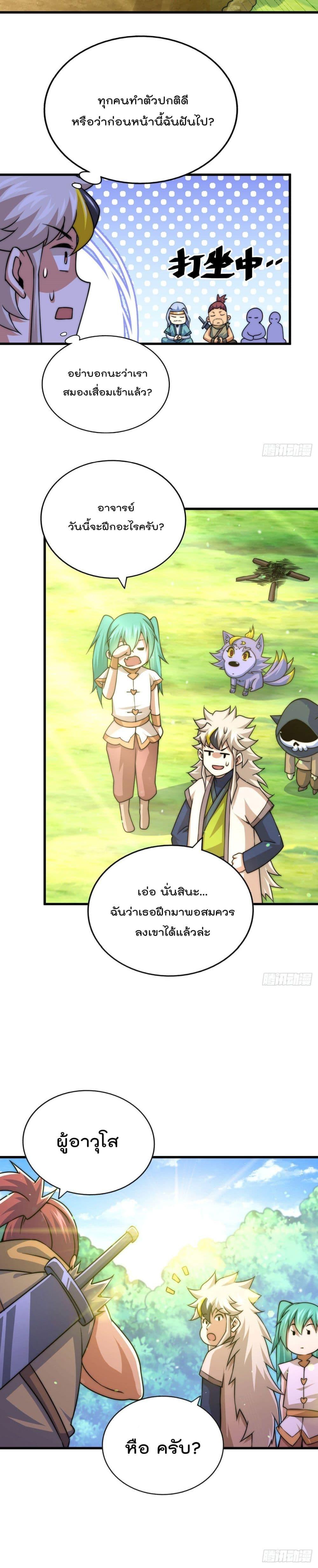 Manga-lc-com อ่านมังงะ อ่านการ์ตูน ออนไลน์ ฟรี Who is your Daddy ตอนที่ 1 2 3 4 5 6 7 8 9 10 11 12 13 14 ฟรี ไม่มีโฆษณา Manga-lc - อ่าน มังงะ อ่าน การ์ตูน ออนไลน์ อ่านมังงะ ฟรี