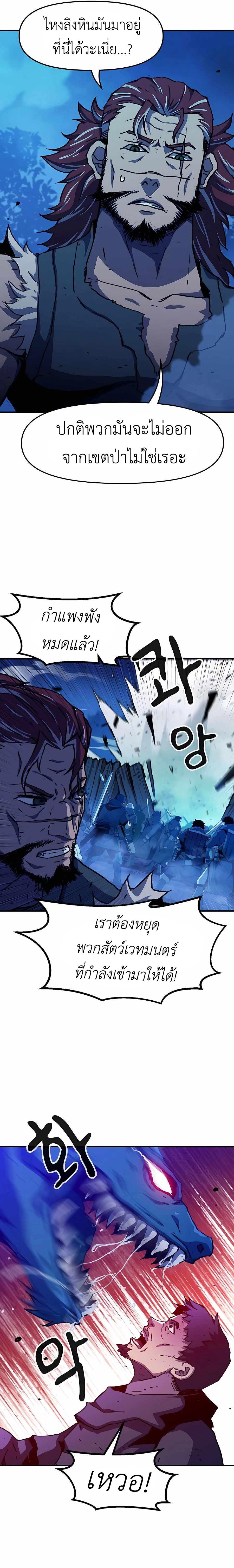 Manga-lc-com อ่านมังงะ อ่านการ์ตูน ออนไลน์ ฟรี I Have Become A Time Limited Knight ตอนที่ 1 2 3 4 5 6 7 8 9 10 11 12 13 14 ฟรี ไม่มีโฆษณา Manga-lc - อ่าน มังงะ อ่าน การ์ตูน ออนไลน์ อ่านมังงะ ฟรี