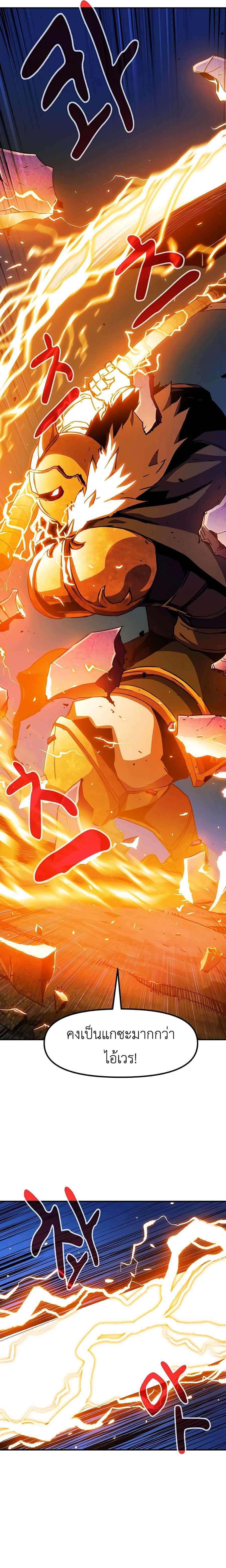 Manga-lc-com อ่านมังงะ อ่านการ์ตูน ออนไลน์ ฟรี I Have Become A Time Limited Knight ตอนที่ 1 2 3 4 5 6 7 8 9 10 11 12 13 14 ฟรี ไม่มีโฆษณา Manga-lc - อ่าน มังงะ อ่าน การ์ตูน ออนไลน์ อ่านมังงะ ฟรี
