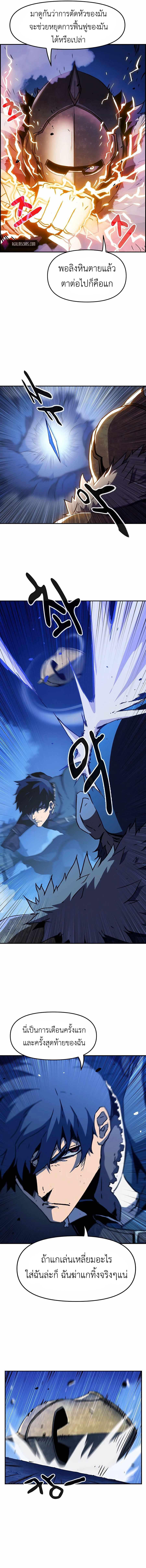 Manga-lc-com อ่านมังงะ อ่านการ์ตูน ออนไลน์ ฟรี I Have Become A Time Limited Knight ตอนที่ 1 2 3 4 5 6 7 8 9 10 11 12 13 14 ฟรี ไม่มีโฆษณา Manga-lc - อ่าน มังงะ อ่าน การ์ตูน ออนไลน์ อ่านมังงะ ฟรี