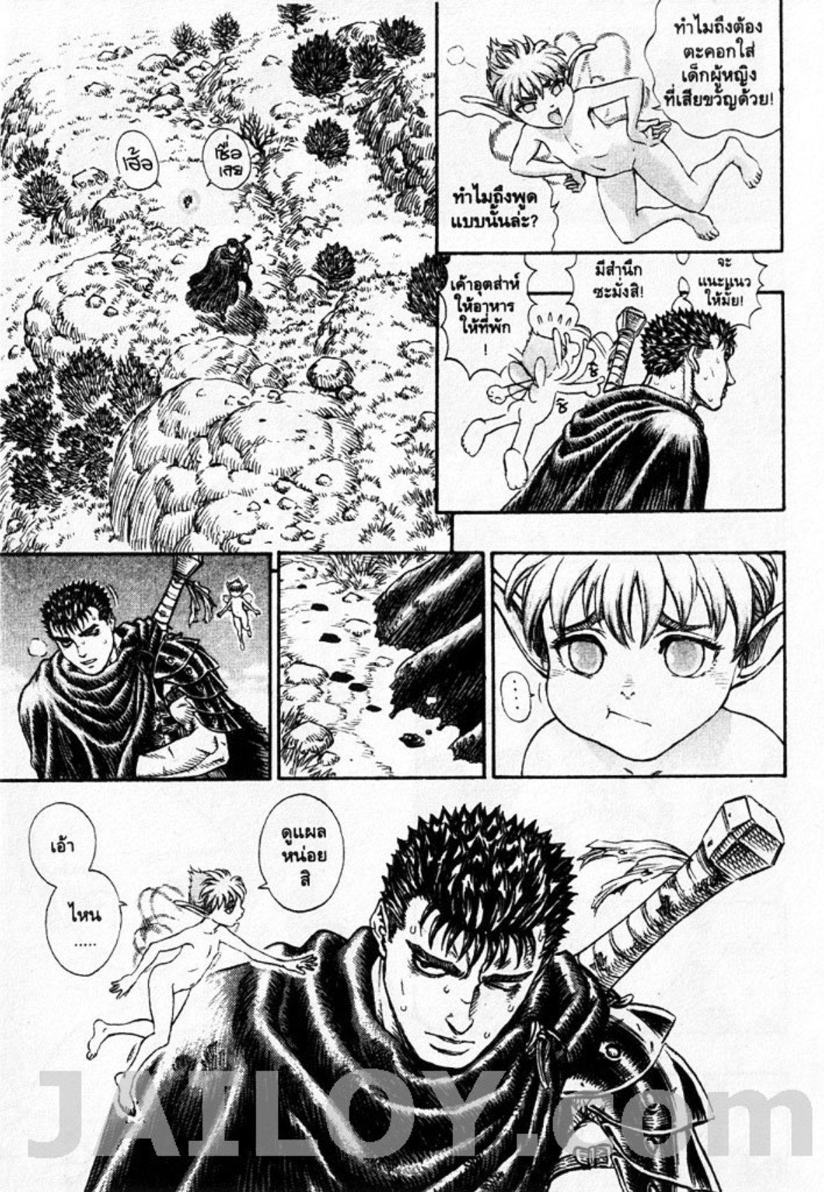 Manga-lc-com อ่านมังงะ อ่านการ์ตูน ออนไลน์ ฟรี Berserk ตอนที่ 1 2 3 4 5 6 7 8 9 10 11 12 13 14 ฟรี ไม่มีโฆษณา Manga-lc - อ่าน มังงะ อ่าน การ์ตูน ออนไลน์ อ่านมังงะ ฟรี