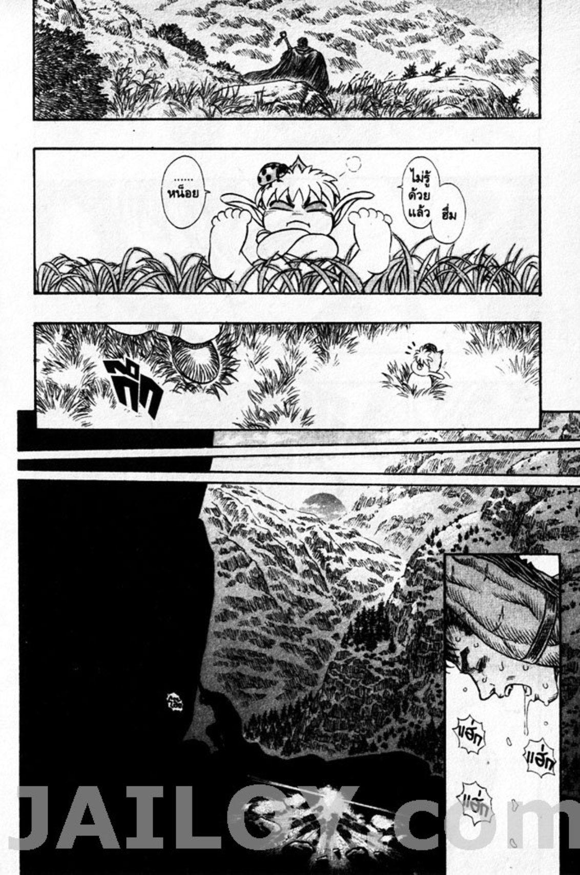 Manga-lc-com อ่านมังงะ อ่านการ์ตูน ออนไลน์ ฟรี Berserk ตอนที่ 1 2 3 4 5 6 7 8 9 10 11 12 13 14 ฟรี ไม่มีโฆษณา Manga-lc - อ่าน มังงะ อ่าน การ์ตูน ออนไลน์ อ่านมังงะ ฟรี