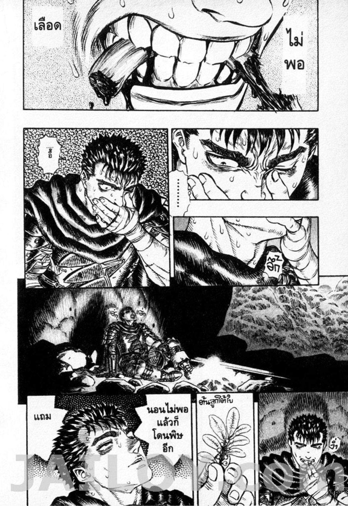 Manga-lc-com อ่านมังงะ อ่านการ์ตูน ออนไลน์ ฟรี Berserk ตอนที่ 1 2 3 4 5 6 7 8 9 10 11 12 13 14 ฟรี ไม่มีโฆษณา Manga-lc - อ่าน มังงะ อ่าน การ์ตูน ออนไลน์ อ่านมังงะ ฟรี