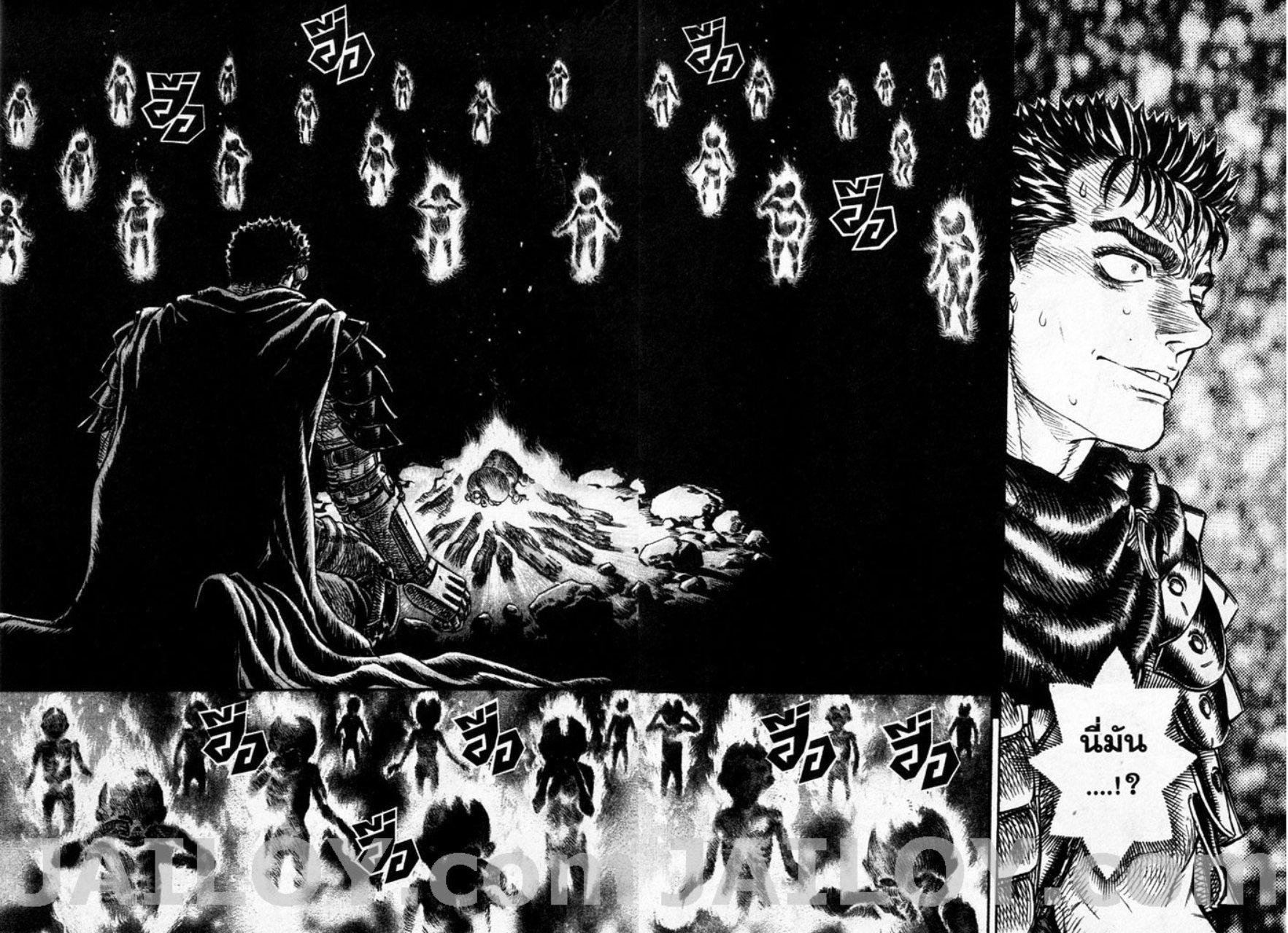 Manga-lc-com อ่านมังงะ อ่านการ์ตูน ออนไลน์ ฟรี Berserk ตอนที่ 1 2 3 4 5 6 7 8 9 10 11 12 13 14 ฟรี ไม่มีโฆษณา Manga-lc - อ่าน มังงะ อ่าน การ์ตูน ออนไลน์ อ่านมังงะ ฟรี