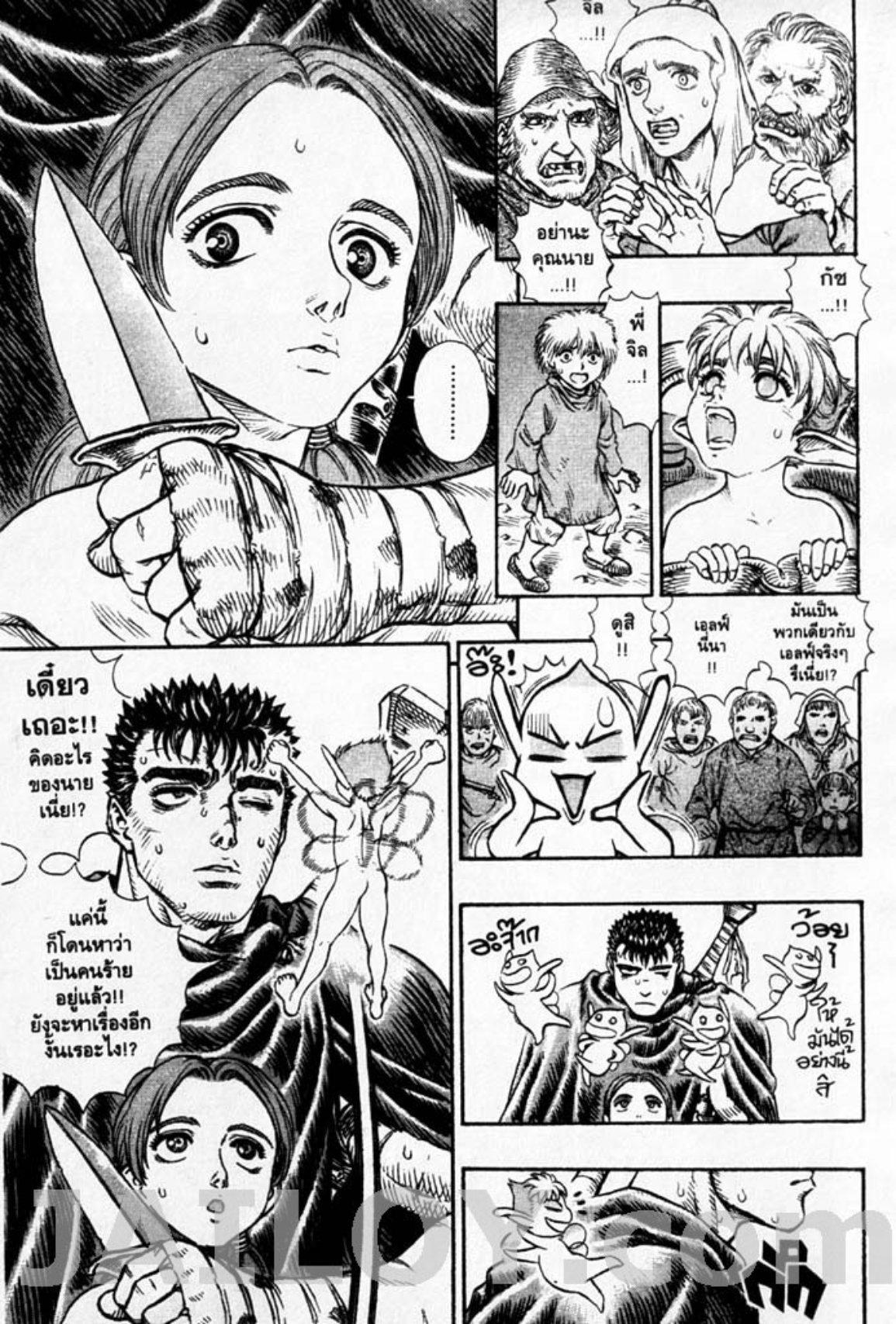 Manga-lc-com อ่านมังงะ อ่านการ์ตูน ออนไลน์ ฟรี Berserk ตอนที่ 1 2 3 4 5 6 7 8 9 10 11 12 13 14 ฟรี ไม่มีโฆษณา Manga-lc - อ่าน มังงะ อ่าน การ์ตูน ออนไลน์ อ่านมังงะ ฟรี