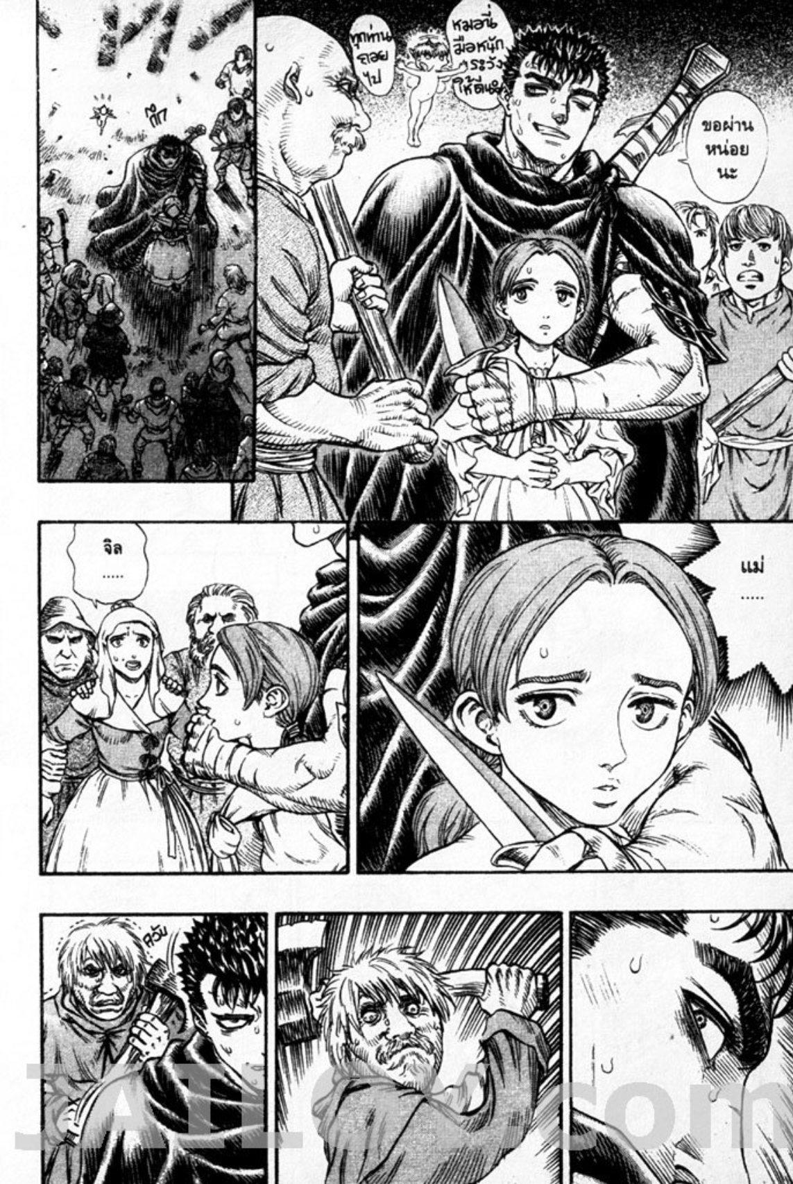 Manga-lc-com อ่านมังงะ อ่านการ์ตูน ออนไลน์ ฟรี Berserk ตอนที่ 1 2 3 4 5 6 7 8 9 10 11 12 13 14 ฟรี ไม่มีโฆษณา Manga-lc - อ่าน มังงะ อ่าน การ์ตูน ออนไลน์ อ่านมังงะ ฟรี