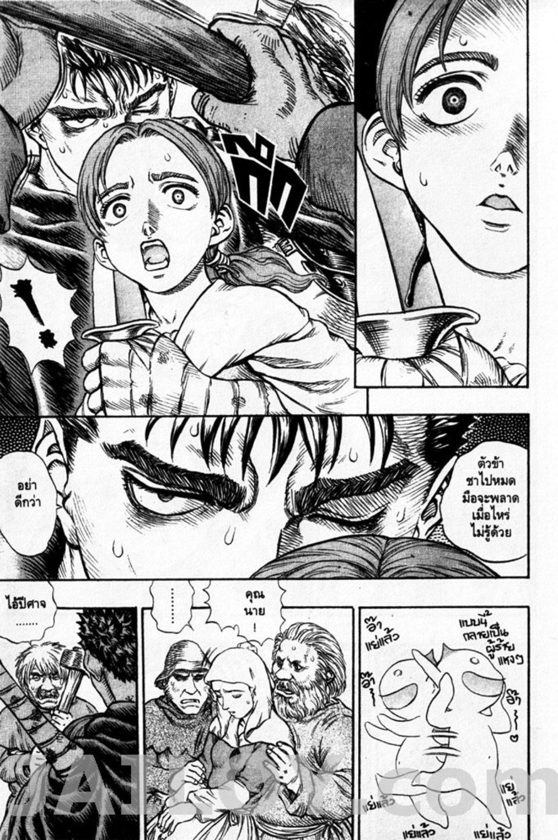 Manga-lc-com อ่านมังงะ อ่านการ์ตูน ออนไลน์ ฟรี Berserk ตอนที่ 1 2 3 4 5 6 7 8 9 10 11 12 13 14 ฟรี ไม่มีโฆษณา Manga-lc - อ่าน มังงะ อ่าน การ์ตูน ออนไลน์ อ่านมังงะ ฟรี