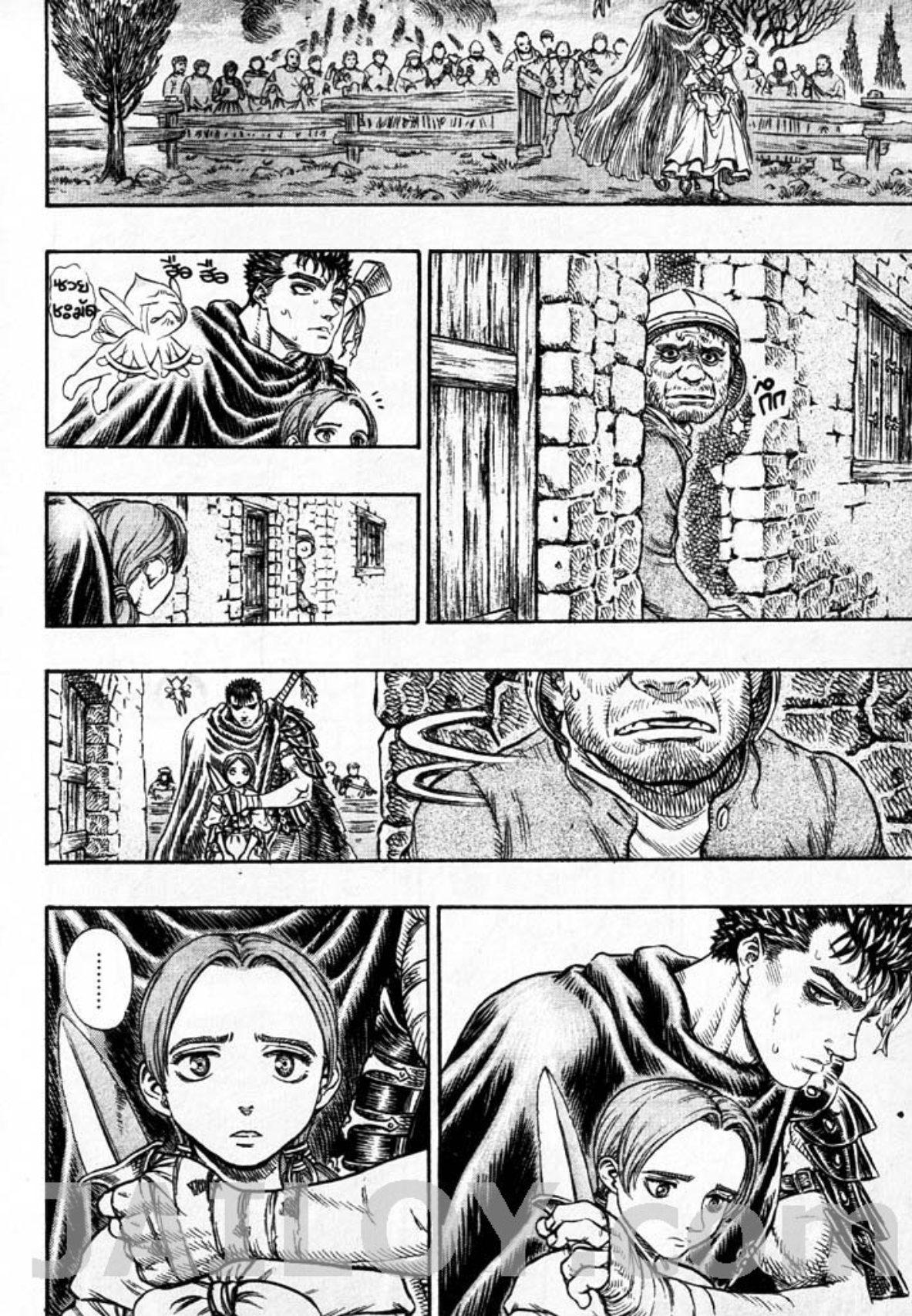 Manga-lc-com อ่านมังงะ อ่านการ์ตูน ออนไลน์ ฟรี Berserk ตอนที่ 1 2 3 4 5 6 7 8 9 10 11 12 13 14 ฟรี ไม่มีโฆษณา Manga-lc - อ่าน มังงะ อ่าน การ์ตูน ออนไลน์ อ่านมังงะ ฟรี