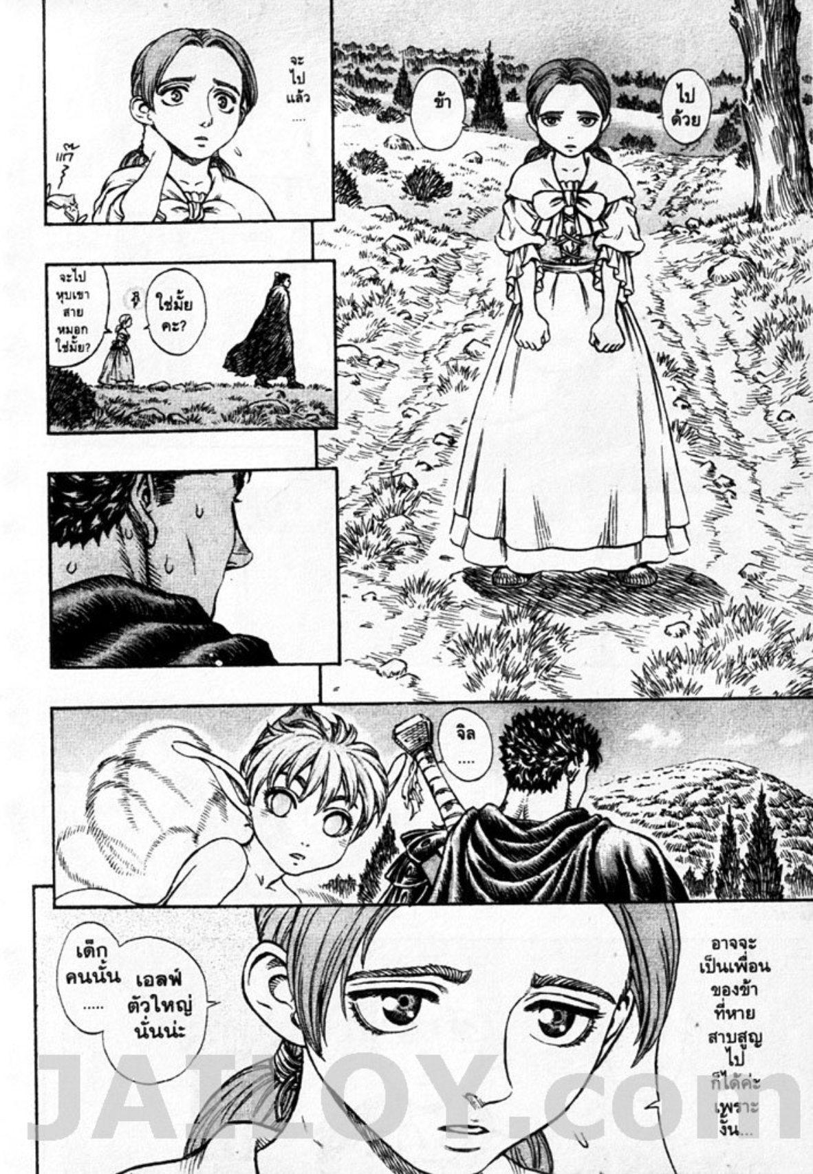 Manga-lc-com อ่านมังงะ อ่านการ์ตูน ออนไลน์ ฟรี Berserk ตอนที่ 1 2 3 4 5 6 7 8 9 10 11 12 13 14 ฟรี ไม่มีโฆษณา Manga-lc - อ่าน มังงะ อ่าน การ์ตูน ออนไลน์ อ่านมังงะ ฟรี