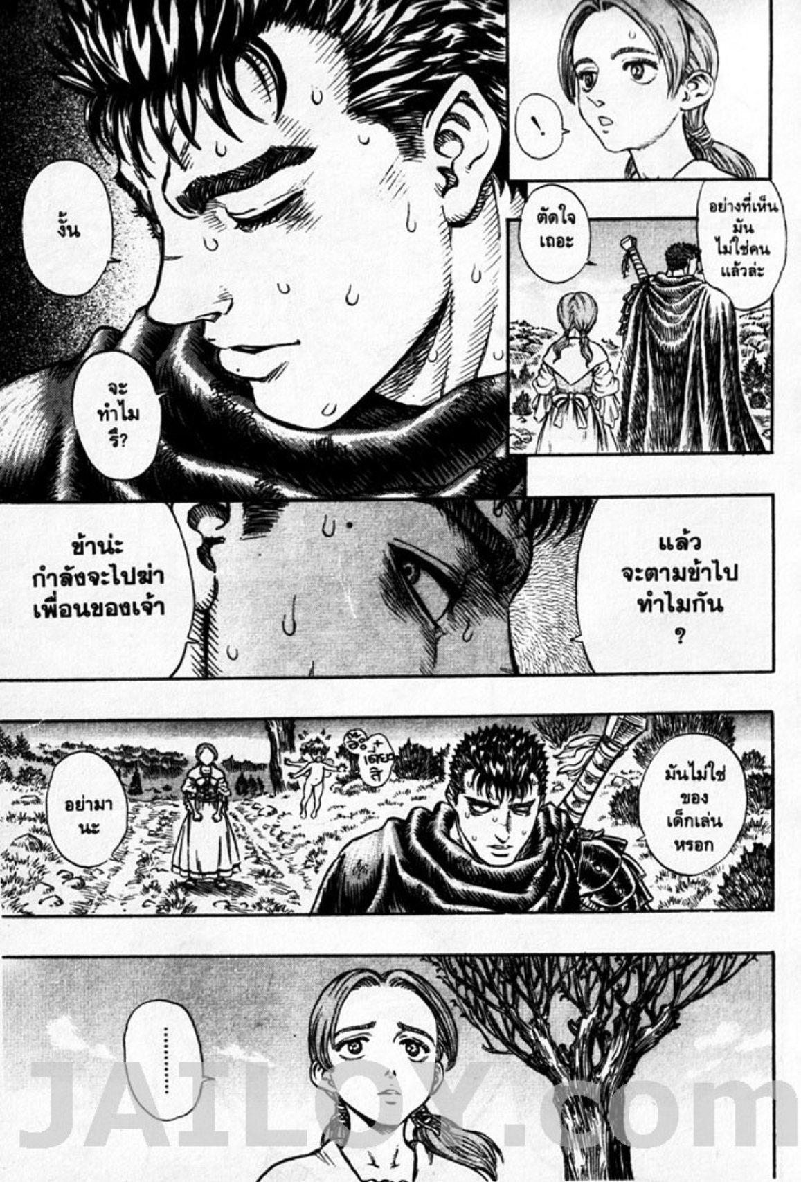 Manga-lc-com อ่านมังงะ อ่านการ์ตูน ออนไลน์ ฟรี Berserk ตอนที่ 1 2 3 4 5 6 7 8 9 10 11 12 13 14 ฟรี ไม่มีโฆษณา Manga-lc - อ่าน มังงะ อ่าน การ์ตูน ออนไลน์ อ่านมังงะ ฟรี