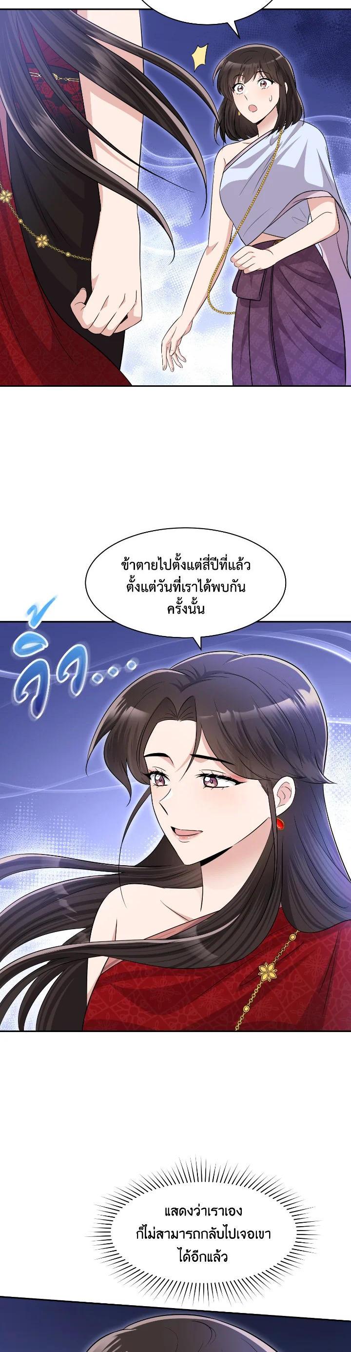 Manga-lc-com อ่านมังงะ อ่านการ์ตูน ออนไลน์ ฟรี บุพเพสันนิวาส ตอนที่ 1 2 3 4 5 6 7 8 9 10 11 12 13 14 ฟรี ไม่มีโฆษณา Manga-lc - อ่าน มังงะ อ่าน การ์ตูน ออนไลน์ อ่านมังงะ ฟรี