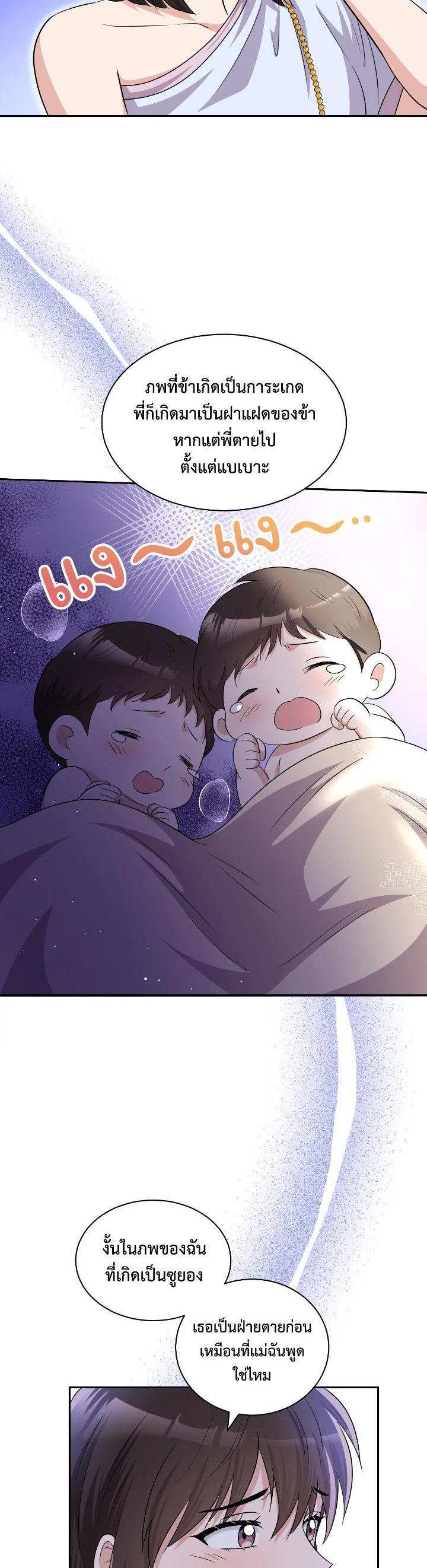 Manga-lc-com อ่านมังงะ อ่านการ์ตูน ออนไลน์ ฟรี บุพเพสันนิวาส ตอนที่ 1 2 3 4 5 6 7 8 9 10 11 12 13 14 ฟรี ไม่มีโฆษณา Manga-lc - อ่าน มังงะ อ่าน การ์ตูน ออนไลน์ อ่านมังงะ ฟรี