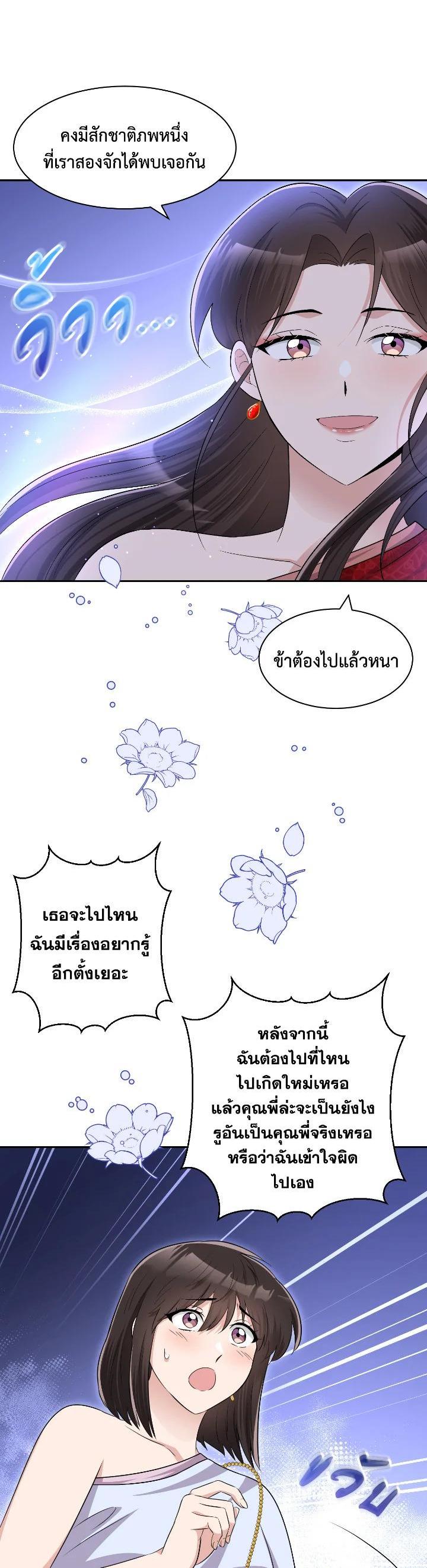 Manga-lc-com อ่านมังงะ อ่านการ์ตูน ออนไลน์ ฟรี บุพเพสันนิวาส ตอนที่ 1 2 3 4 5 6 7 8 9 10 11 12 13 14 ฟรี ไม่มีโฆษณา Manga-lc - อ่าน มังงะ อ่าน การ์ตูน ออนไลน์ อ่านมังงะ ฟรี