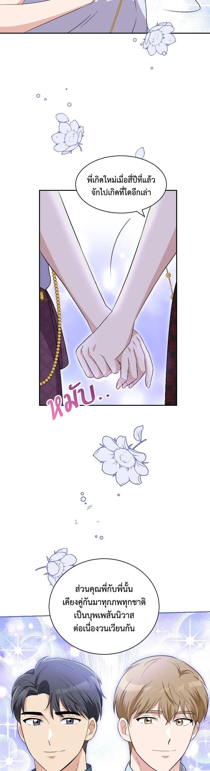 Manga-lc-com อ่านมังงะ อ่านการ์ตูน ออนไลน์ ฟรี บุพเพสันนิวาส ตอนที่ 1 2 3 4 5 6 7 8 9 10 11 12 13 14 ฟรี ไม่มีโฆษณา Manga-lc - อ่าน มังงะ อ่าน การ์ตูน ออนไลน์ อ่านมังงะ ฟรี