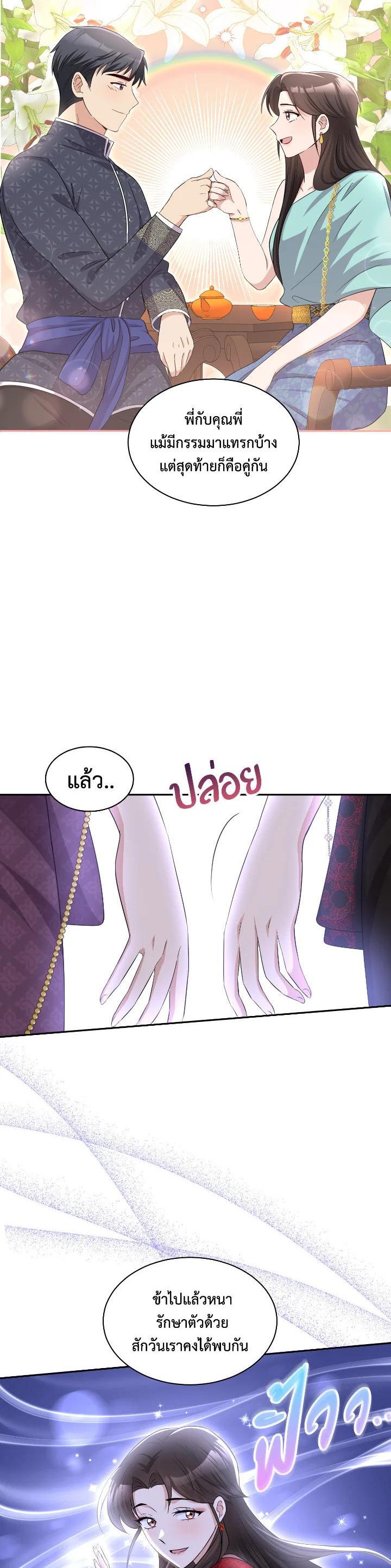 Manga-lc-com อ่านมังงะ อ่านการ์ตูน ออนไลน์ ฟรี บุพเพสันนิวาส ตอนที่ 1 2 3 4 5 6 7 8 9 10 11 12 13 14 ฟรี ไม่มีโฆษณา Manga-lc - อ่าน มังงะ อ่าน การ์ตูน ออนไลน์ อ่านมังงะ ฟรี