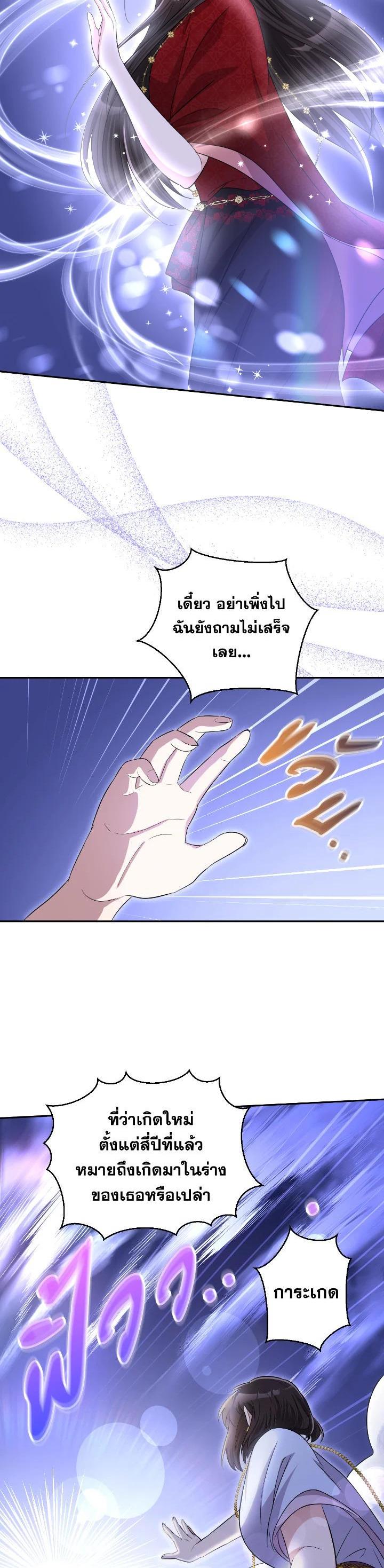 Manga-lc-com อ่านมังงะ อ่านการ์ตูน ออนไลน์ ฟรี บุพเพสันนิวาส ตอนที่ 1 2 3 4 5 6 7 8 9 10 11 12 13 14 ฟรี ไม่มีโฆษณา Manga-lc - อ่าน มังงะ อ่าน การ์ตูน ออนไลน์ อ่านมังงะ ฟรี