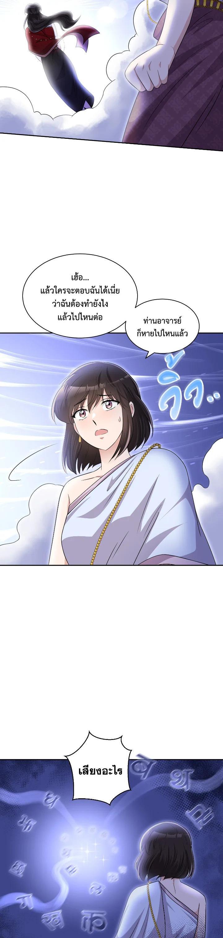 Manga-lc-com อ่านมังงะ อ่านการ์ตูน ออนไลน์ ฟรี บุพเพสันนิวาส ตอนที่ 1 2 3 4 5 6 7 8 9 10 11 12 13 14 ฟรี ไม่มีโฆษณา Manga-lc - อ่าน มังงะ อ่าน การ์ตูน ออนไลน์ อ่านมังงะ ฟรี